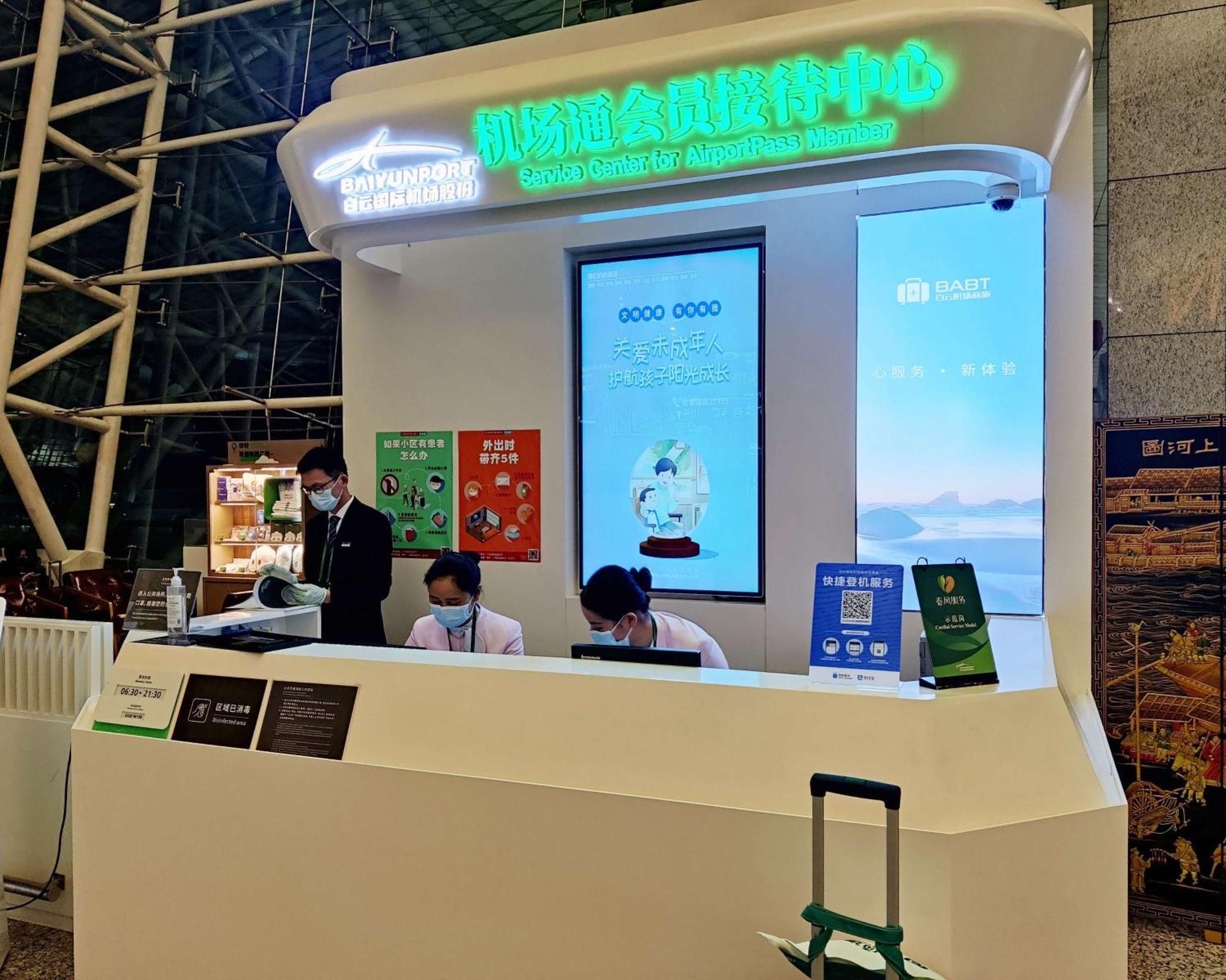 Ausotel Smart Guangzhou Baiyun International Airport Terminal 2, Canton Fair Free Shuttle 15 Oct To 4 Nov Zewnętrze zdjęcie